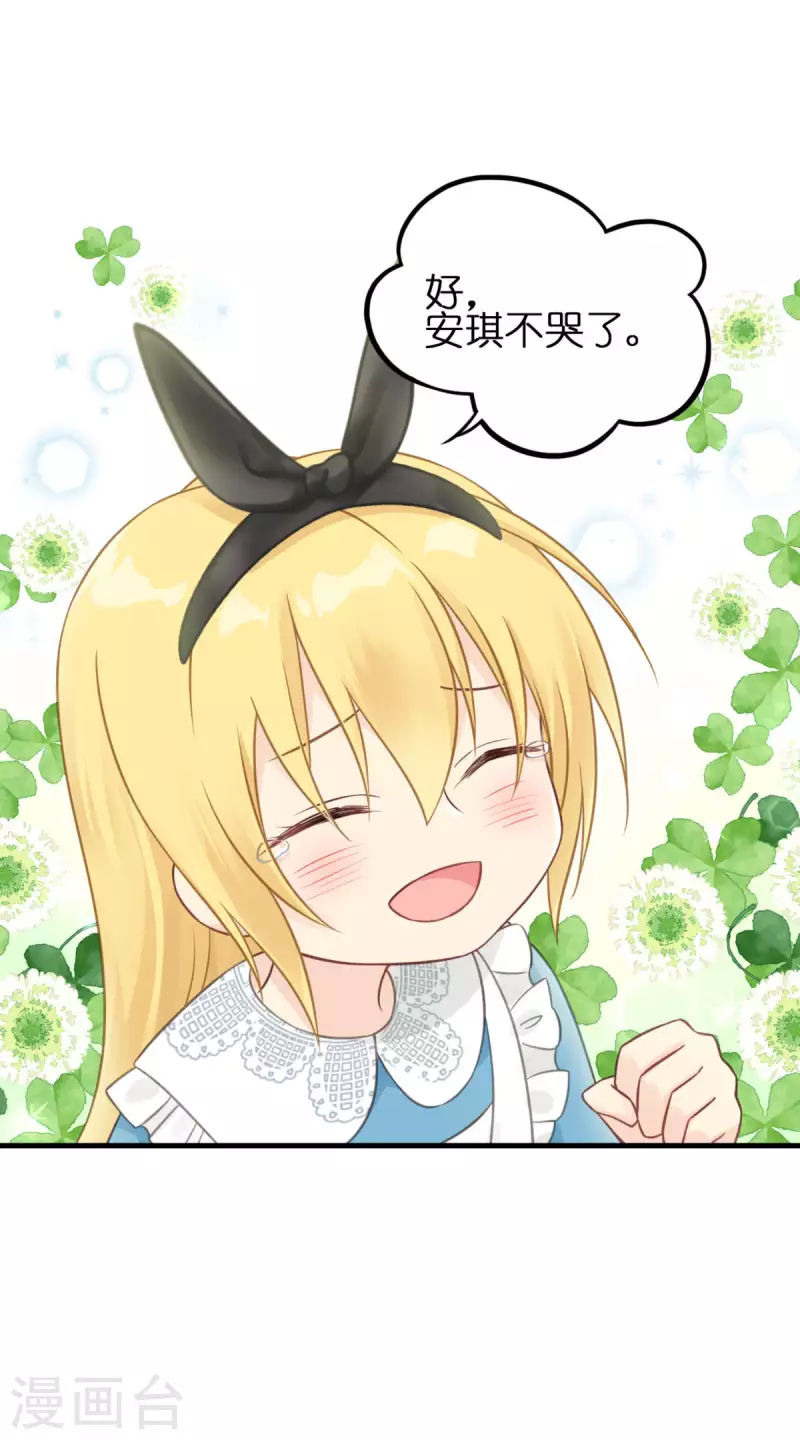 第14话 做蛋糕(1/2)-第15话