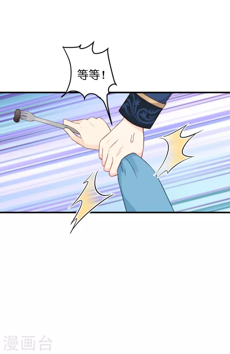 第14话 做蛋糕(1/2)-第15话
