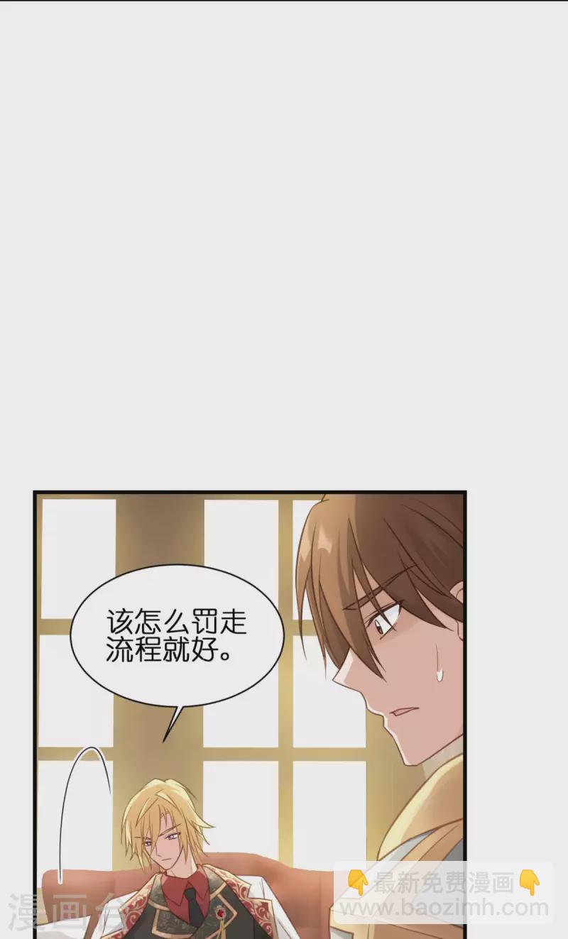 第14话 做蛋糕(1/2)-第15话