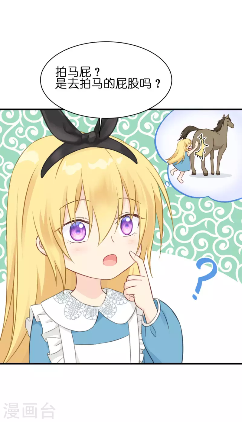 第14话 做蛋糕(1/2)-第15话