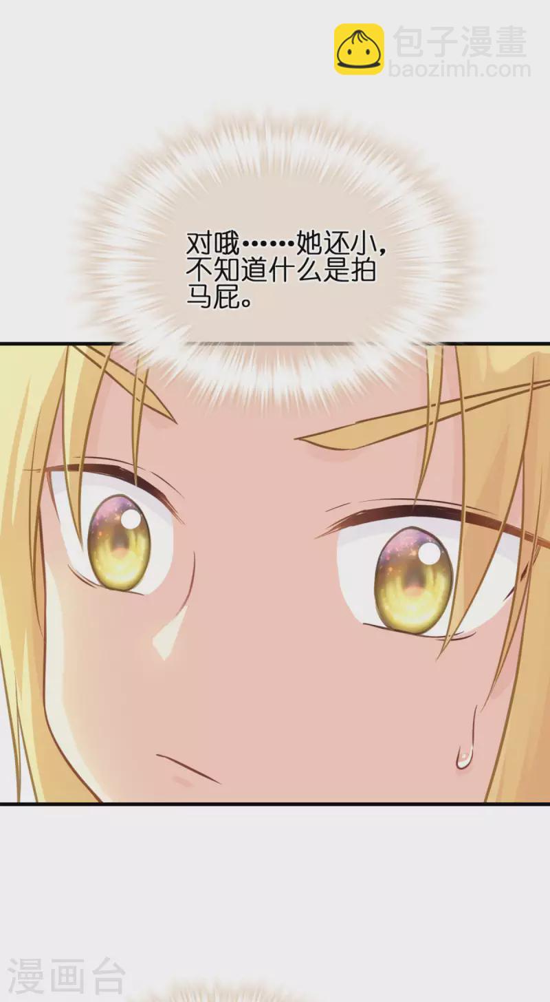 第14话 做蛋糕(1/2)-第15话
