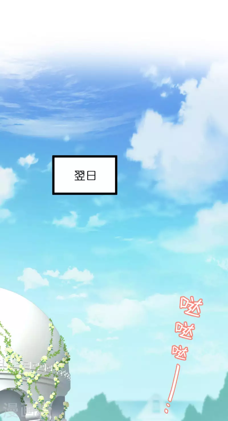 第14话 做蛋糕(1/2)-第15话