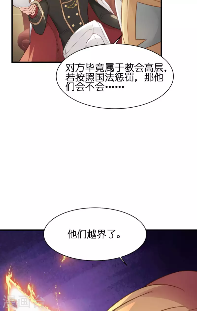 第14话 做蛋糕(1/2)-第15话