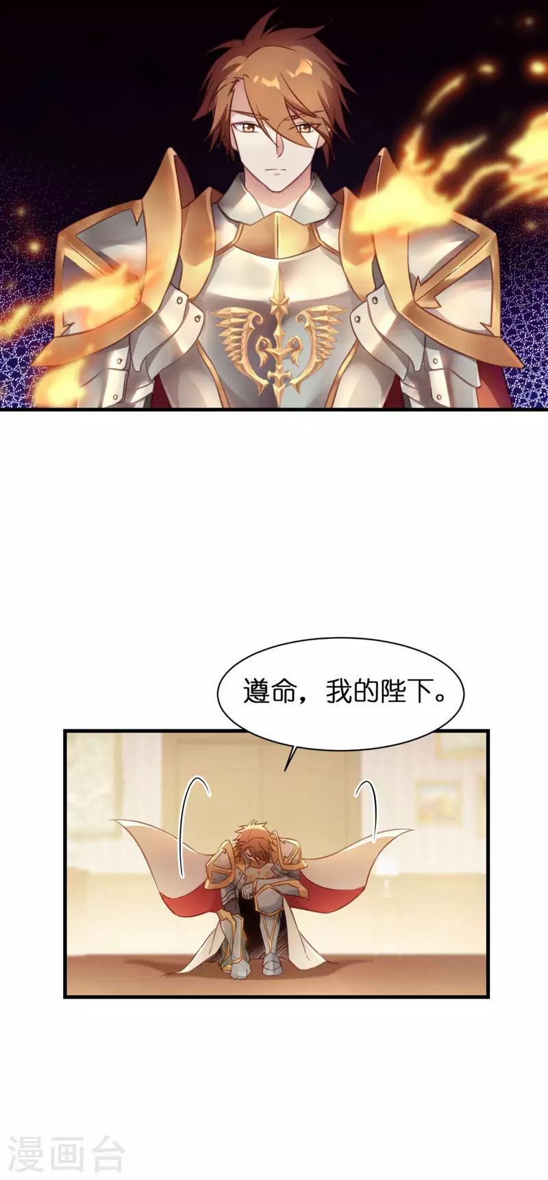 第14话 做蛋糕(1/2)-第15话