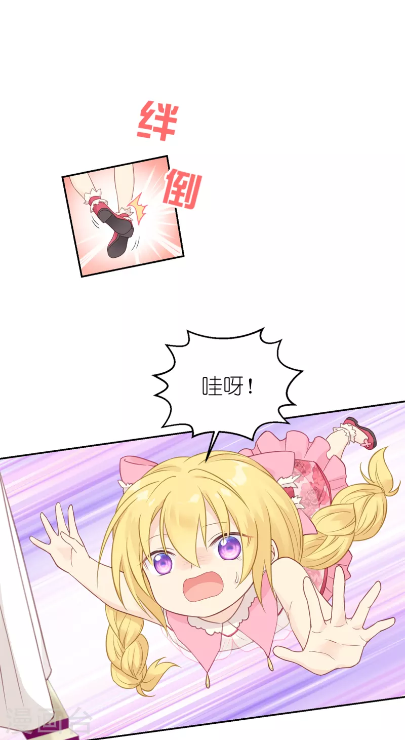 第16话 最好的粑粑-第17话