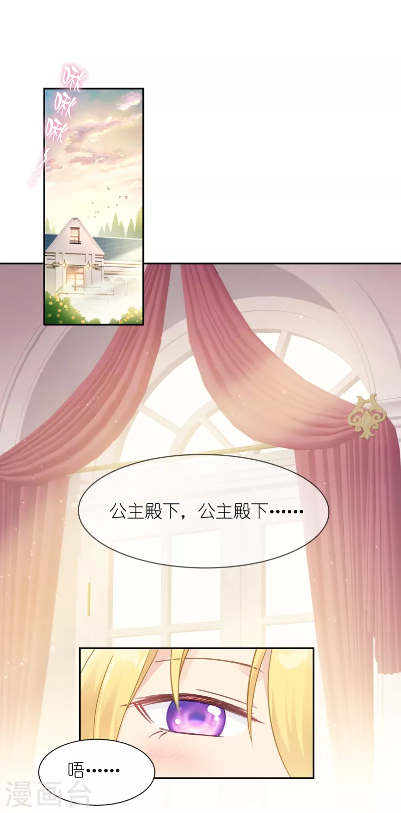 第16话 最好的粑粑-第17话