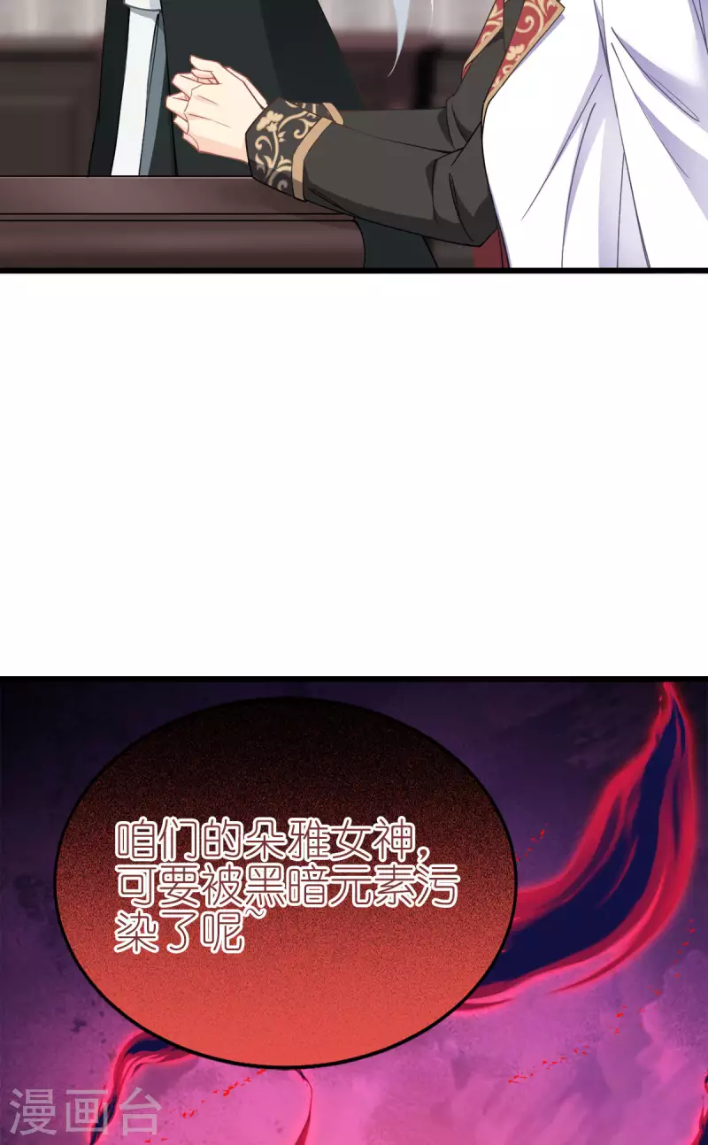 第18话 简单的办法(1/2)-第19话