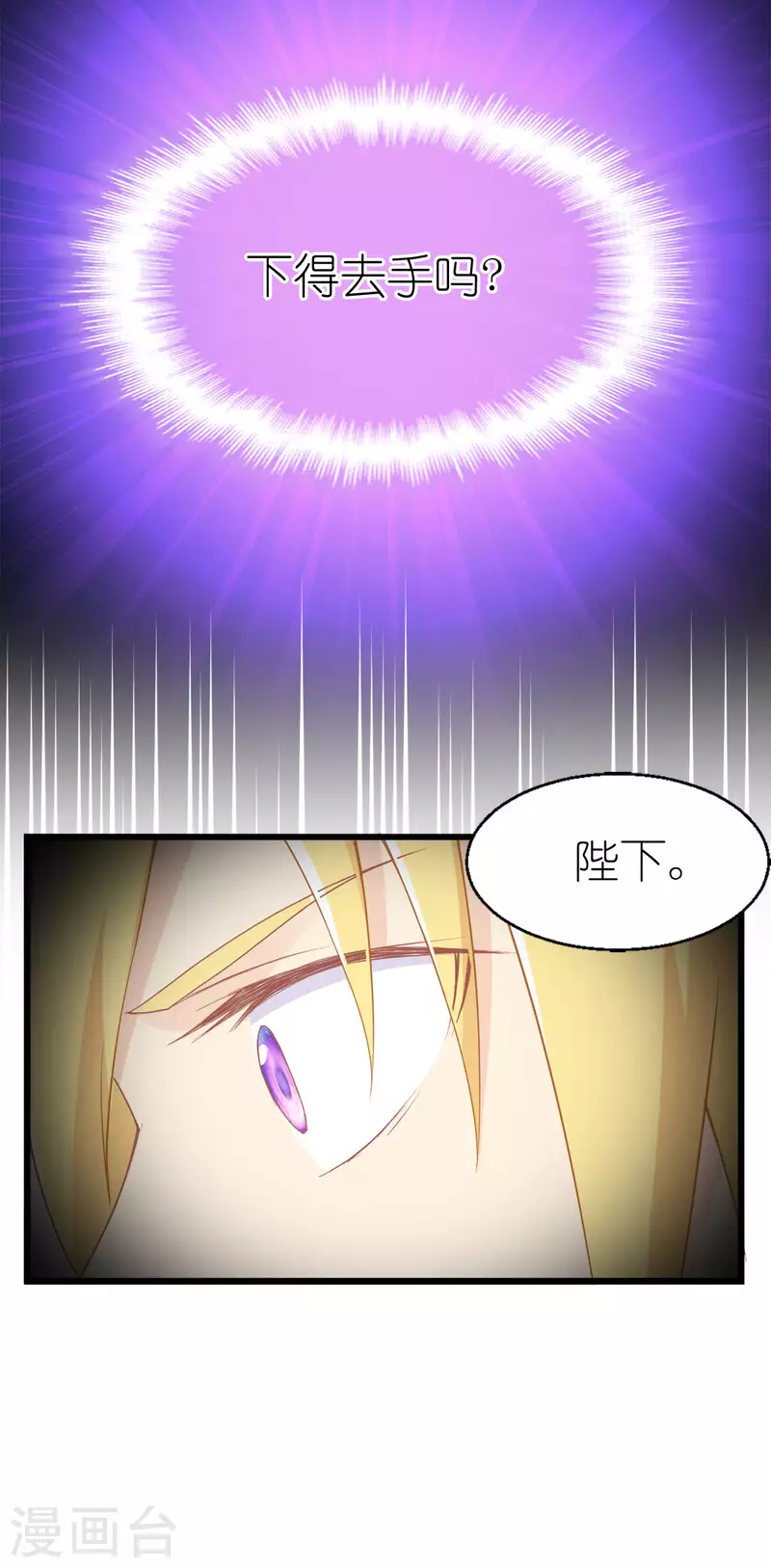 第18话 简单的办法(1/2)-第19话