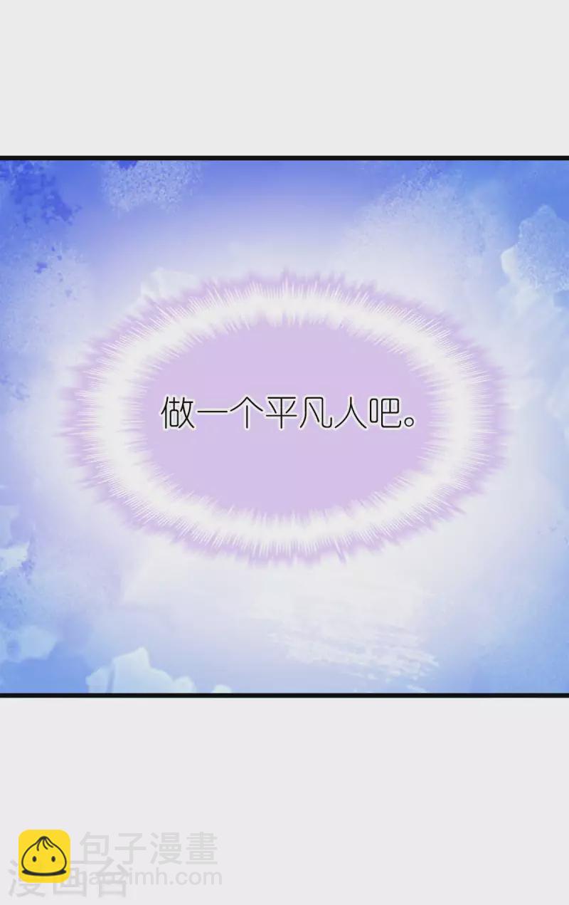 第18话 简单的办法(1/2)-第19话