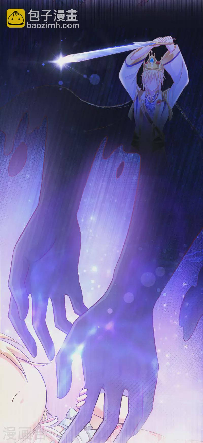 第2话 &ldquo;粑~&rdquo;-第3话