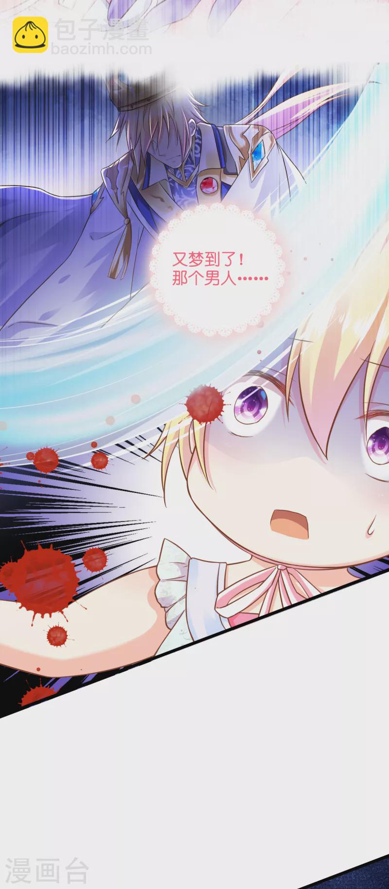 第2话 &ldquo;粑~&rdquo;-第3话