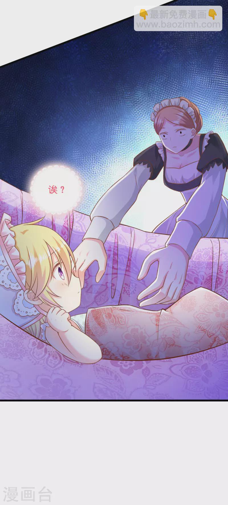 第2话 &ldquo;粑~&rdquo;-第3话