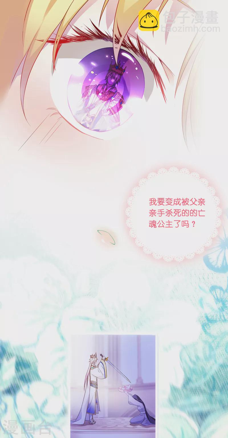 第2话 &ldquo;粑~&rdquo;-第3话