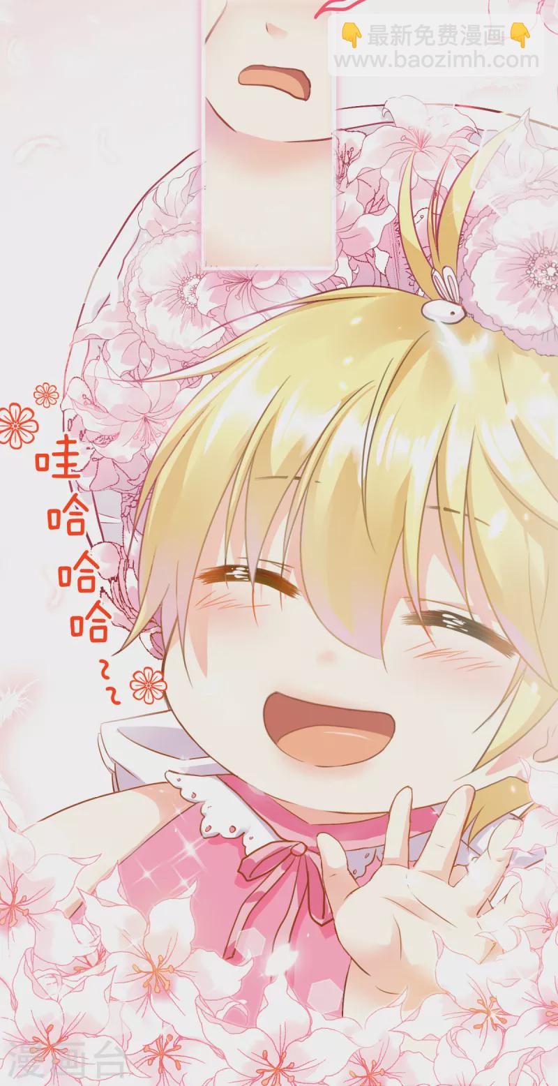 第2话 &ldquo;粑~&rdquo;-第3话