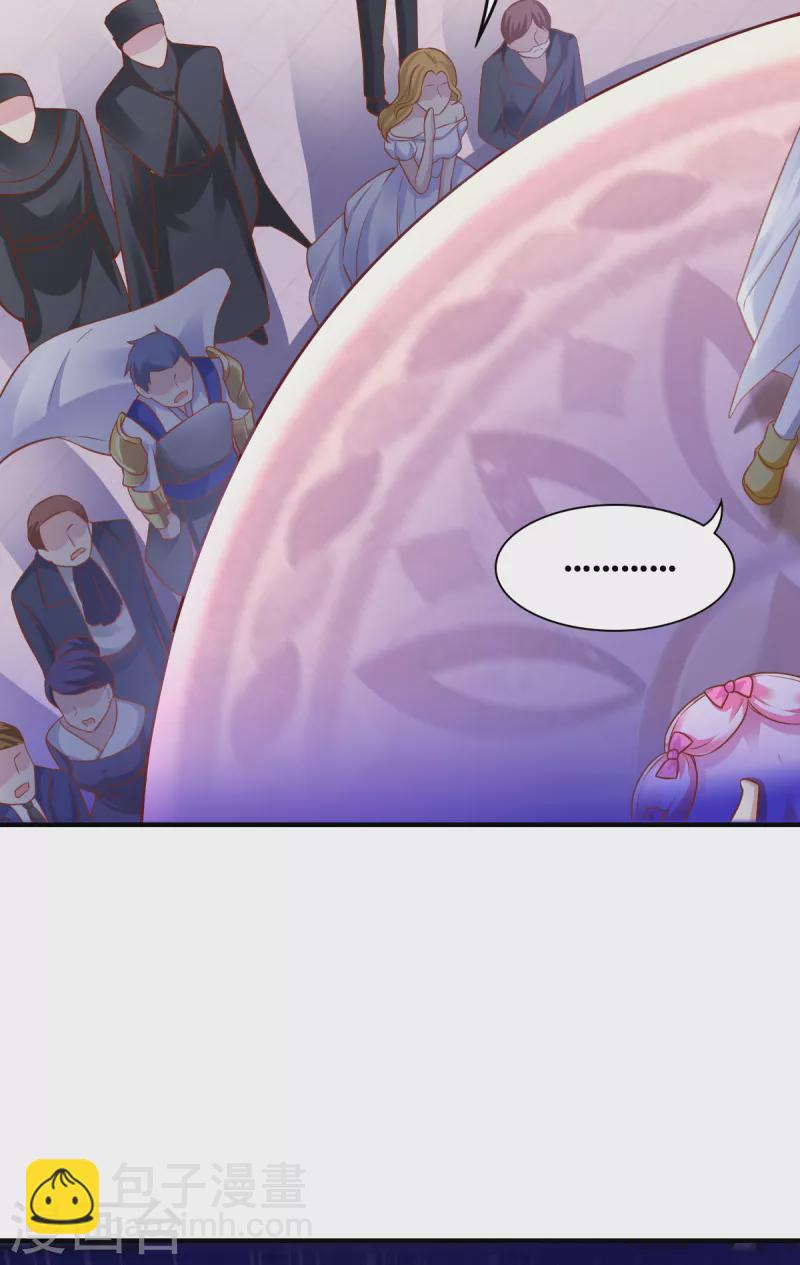 第2话 &ldquo;粑~&rdquo;-第3话