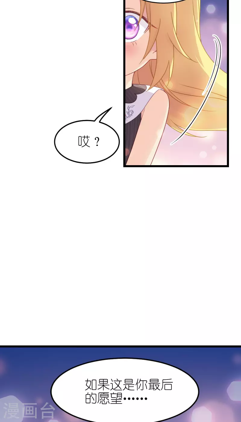 第20话 抉择1-第21话