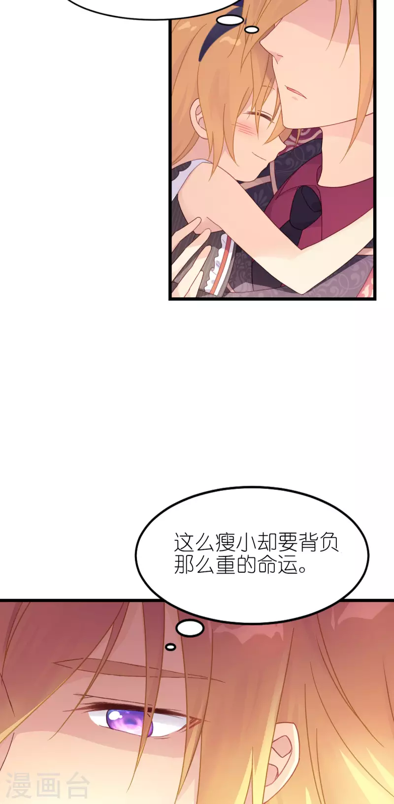 第20话 抉择1-第21话
