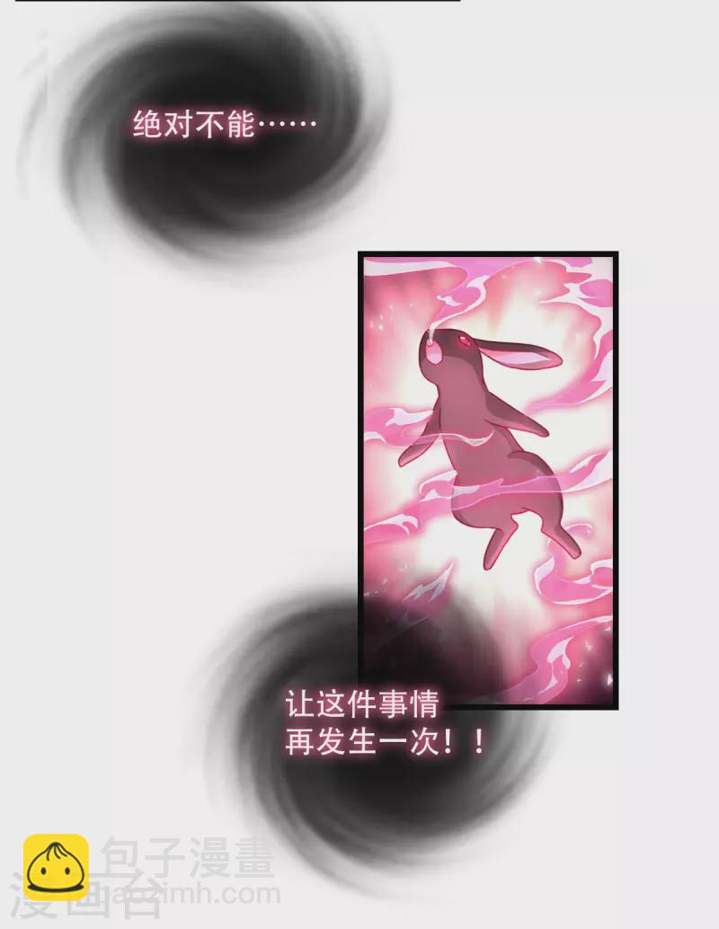 第20话 抉择1-第21话