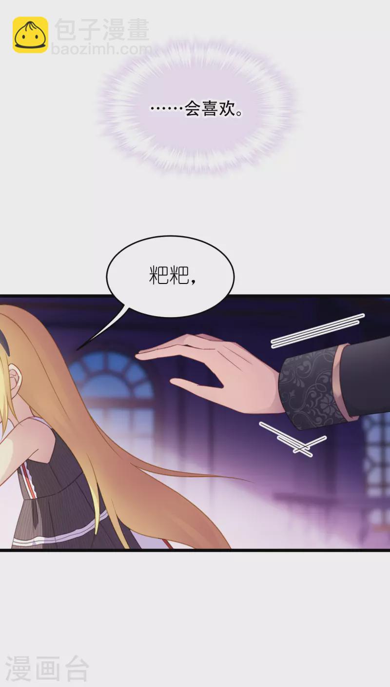 第20话 抉择1-第21话