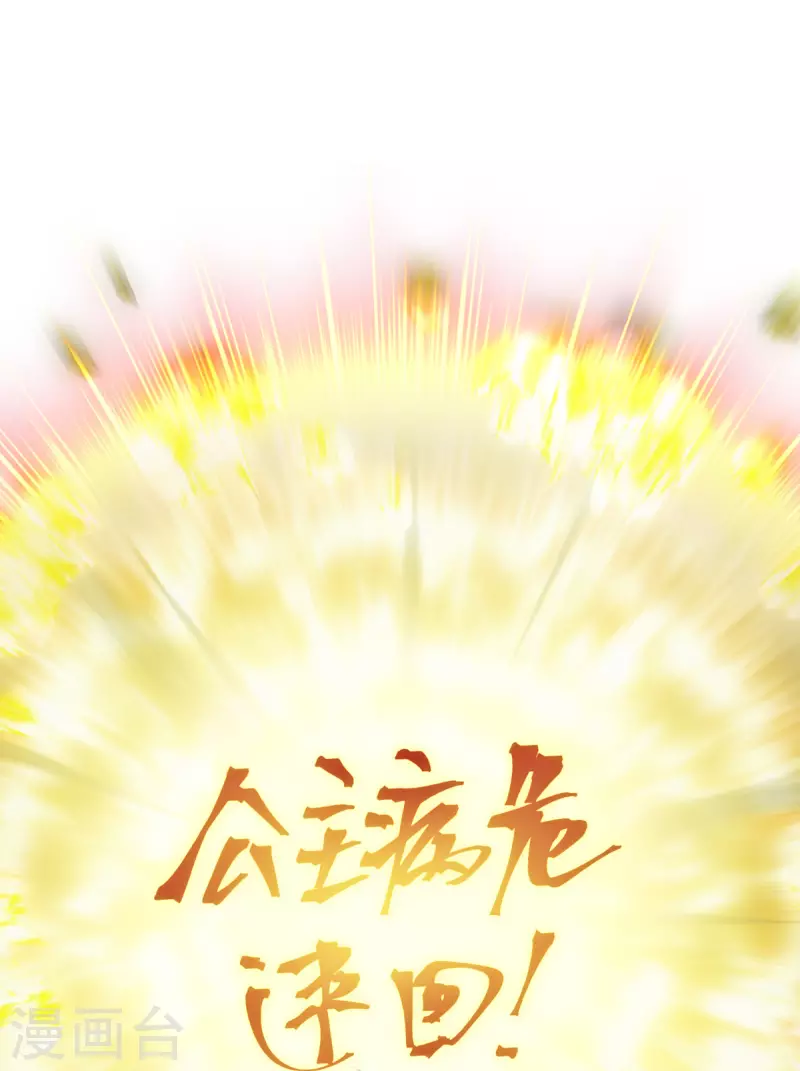第22话 公主的生日礼物-第23话