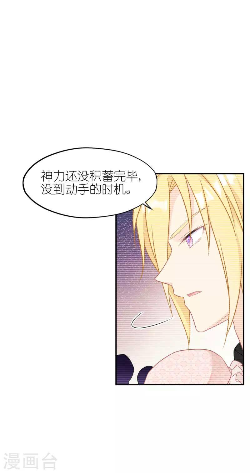 第24话 唯一的女儿(1/2)-第25话