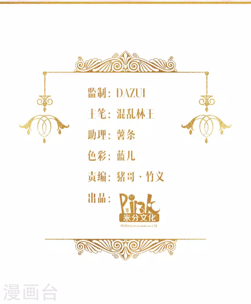 第24话 唯一的女儿(1/2)-第25话