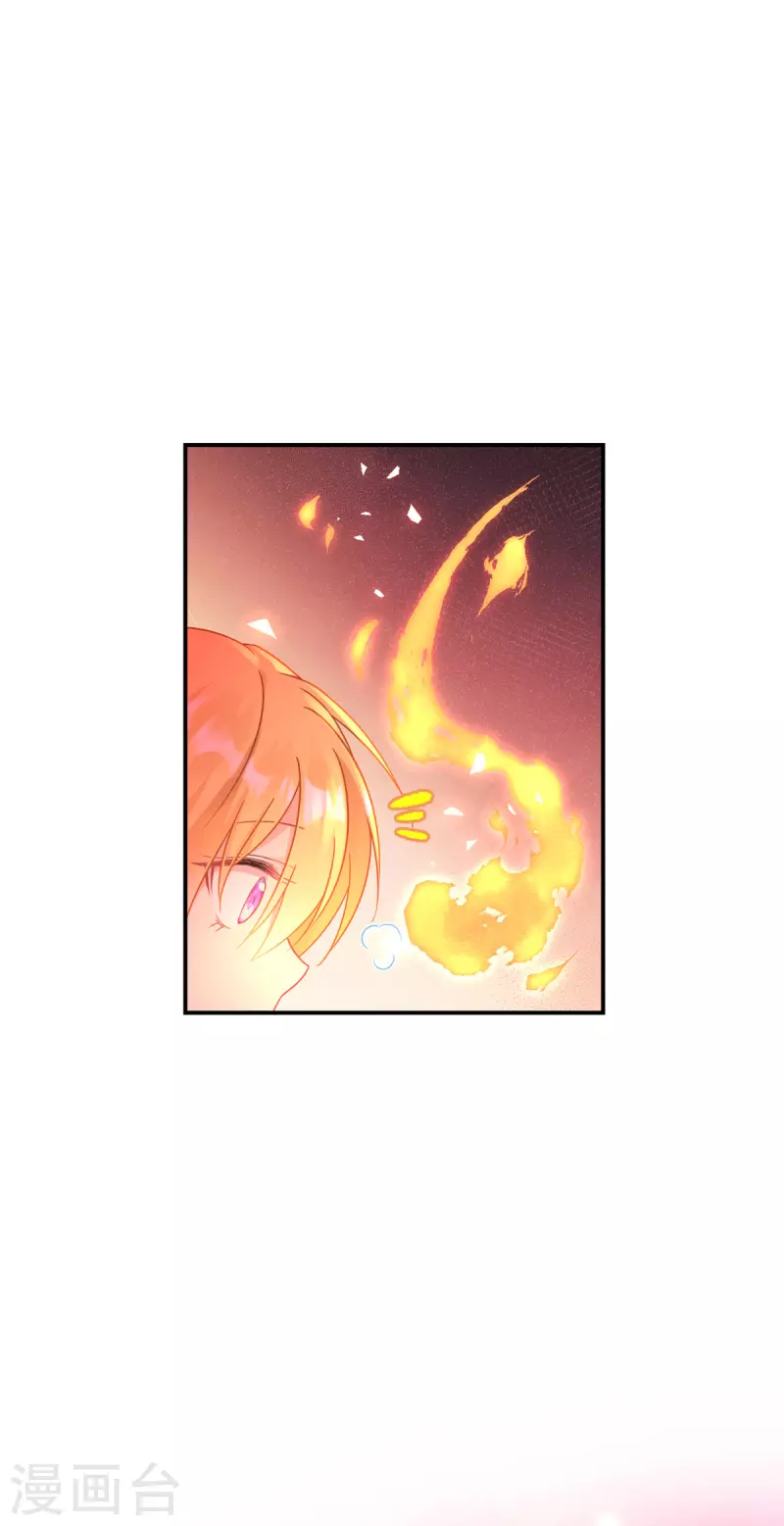 第24话 唯一的女儿(1/2)-第25话