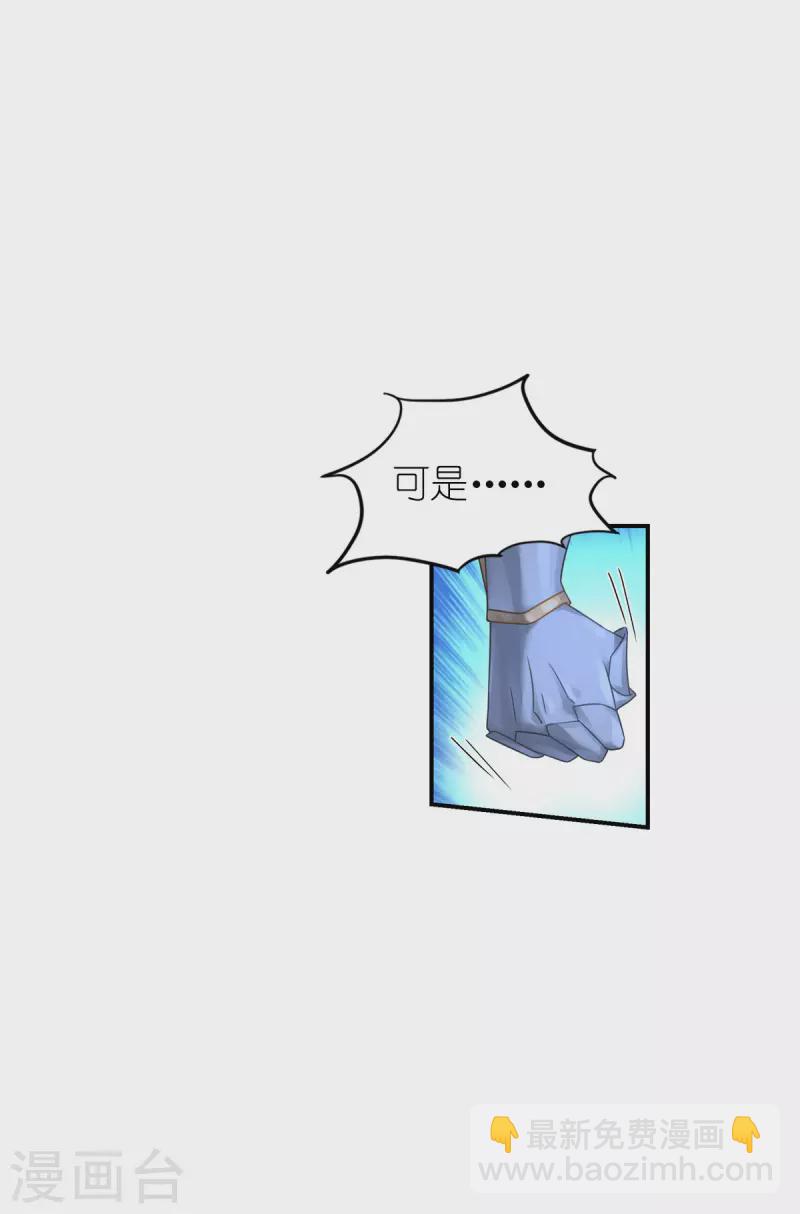 第24话 唯一的女儿(1/2)-第25话
