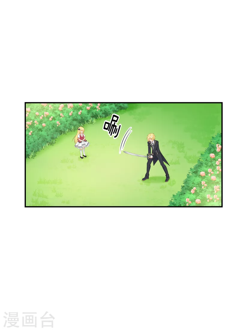 第26话 哥哥(1/2)-第27话