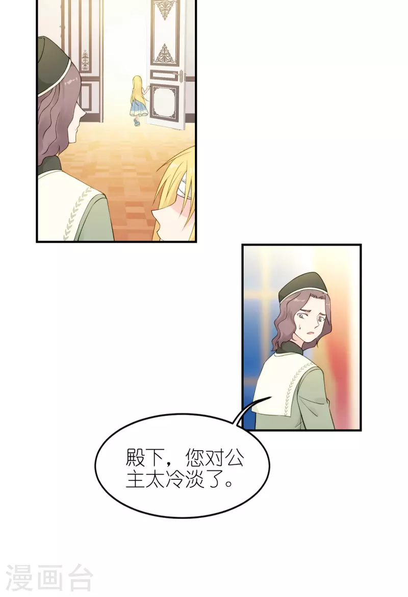 第28话 我看到了-第29话