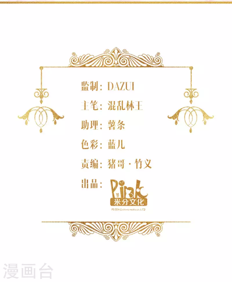 第36话 哥哥的礼物-第37话