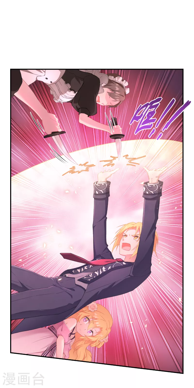 第36话 哥哥的礼物-第37话