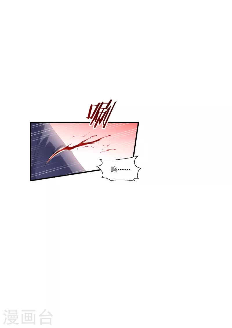 第36话 哥哥的礼物-第37话