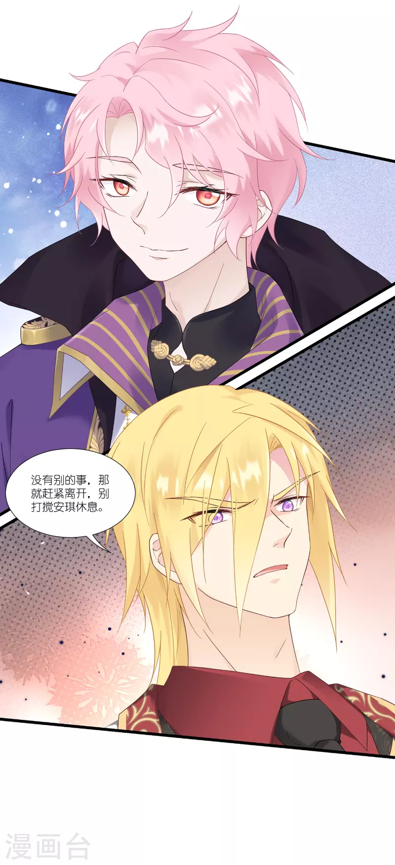 第38话 为了重要的人-第39话
