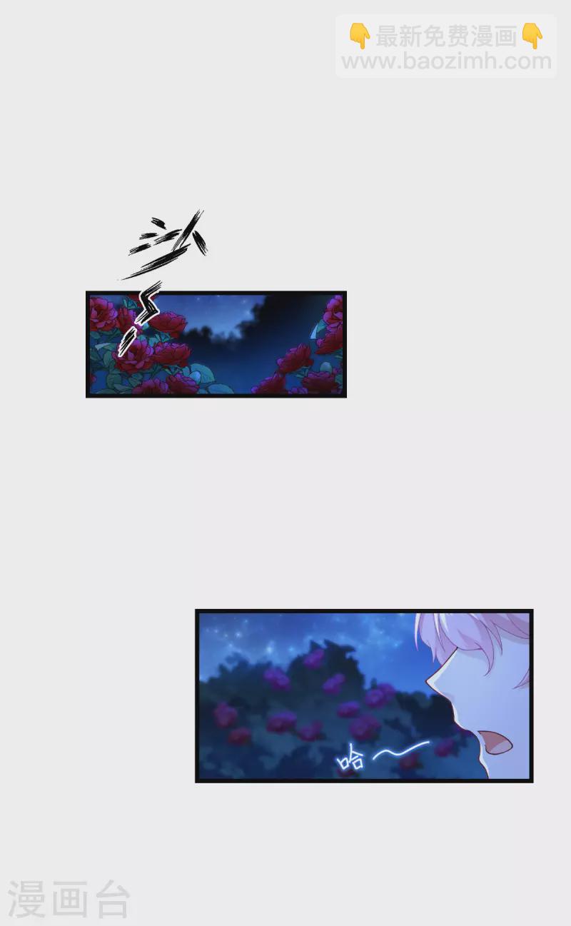 第38话 为了重要的人-第39话