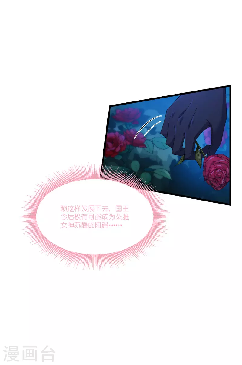 第38话 为了重要的人-第39话