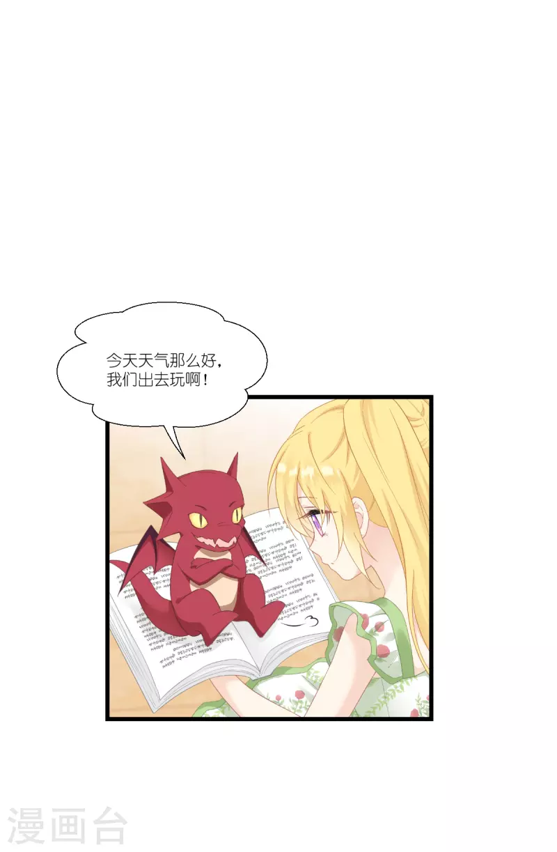 第38话 为了重要的人-第39话