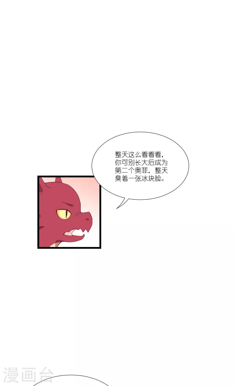 第38话 为了重要的人-第39话