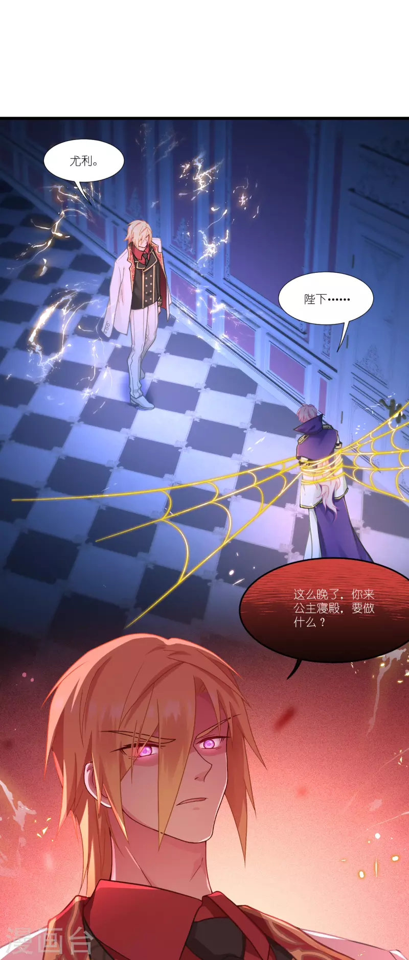 第38话 为了重要的人-第39话