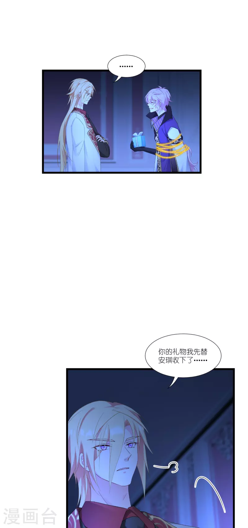 第38话 为了重要的人-第39话