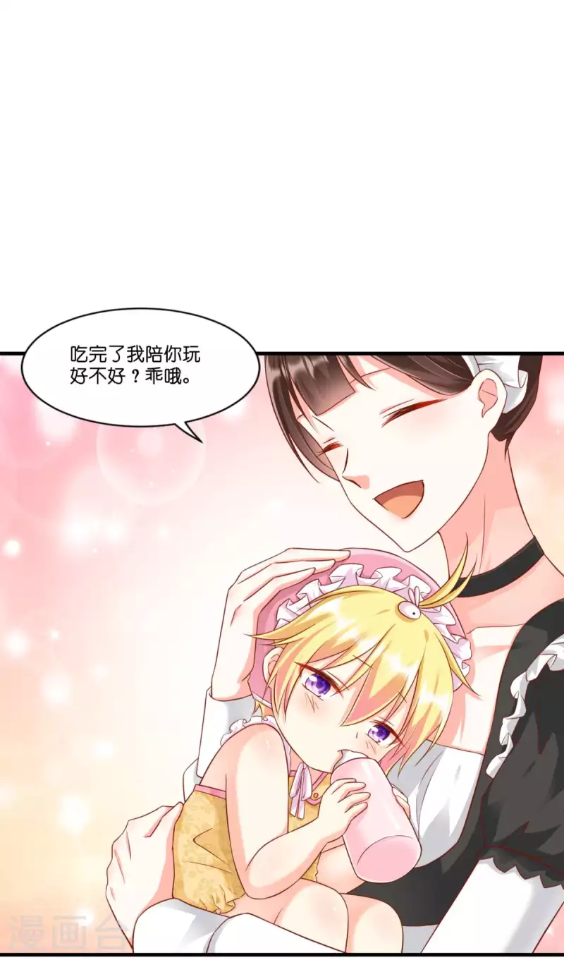 第4话 被讨厌的人-第5话