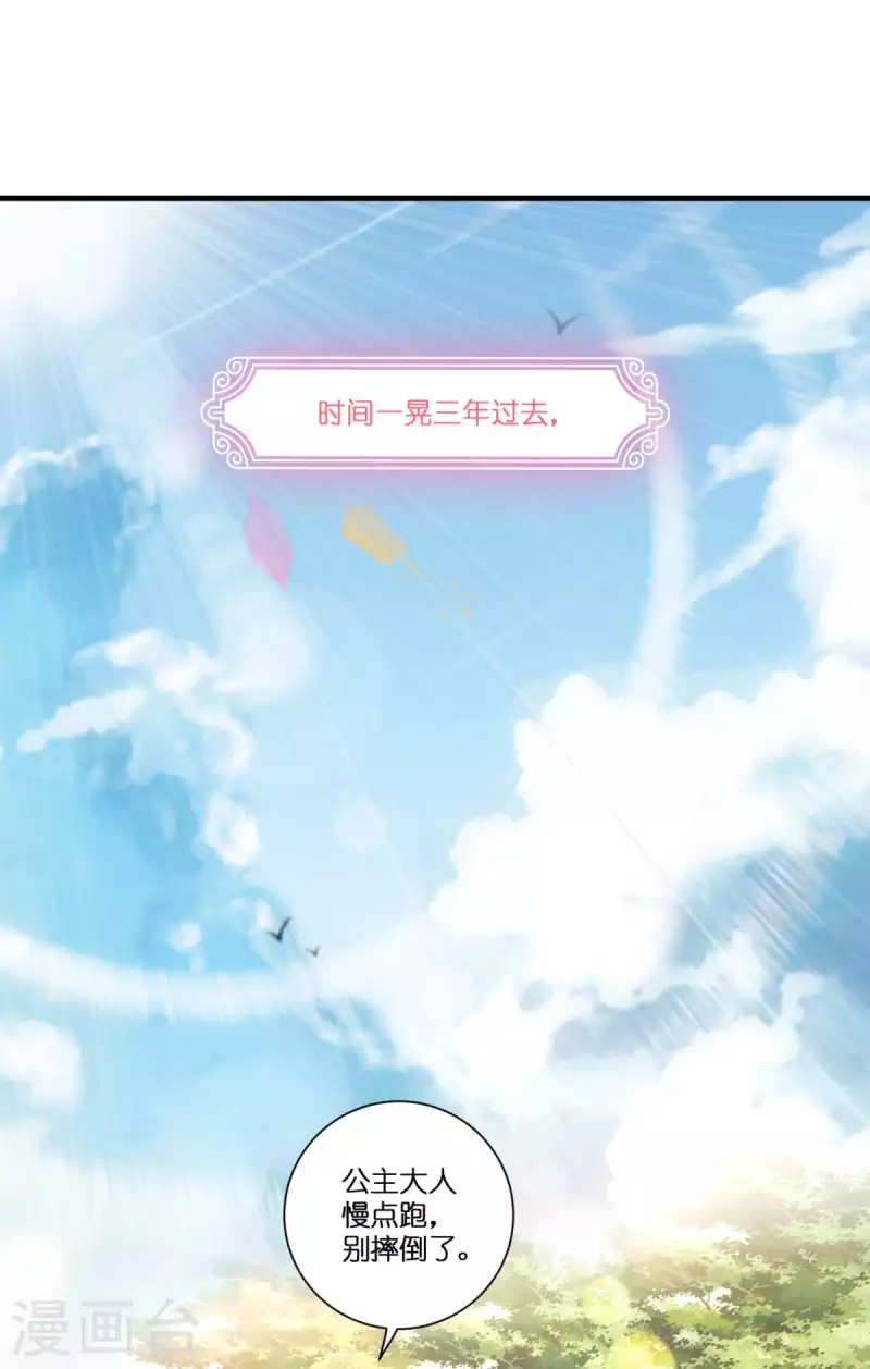 第4话 被讨厌的人-第5话