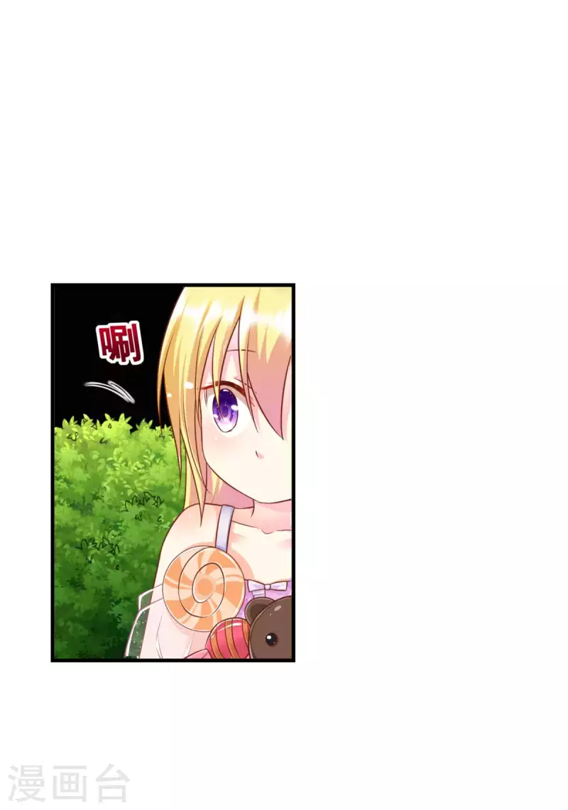 第4话 被讨厌的人-第5话
