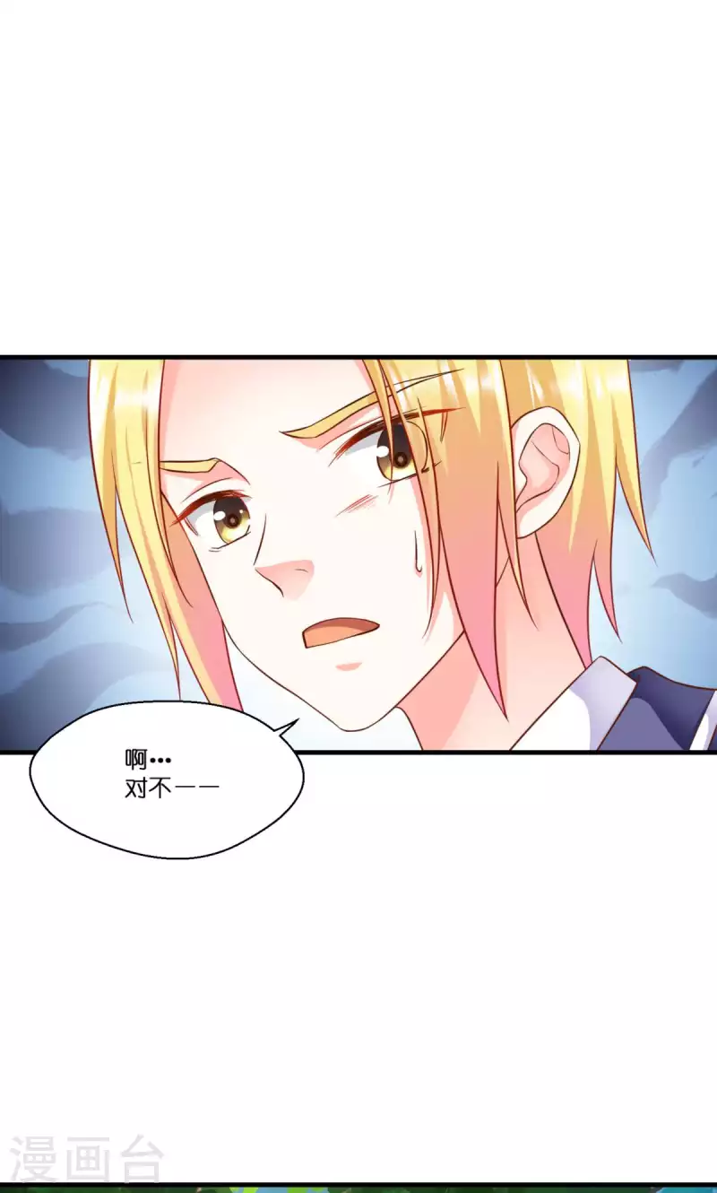 第4话 被讨厌的人-第5话