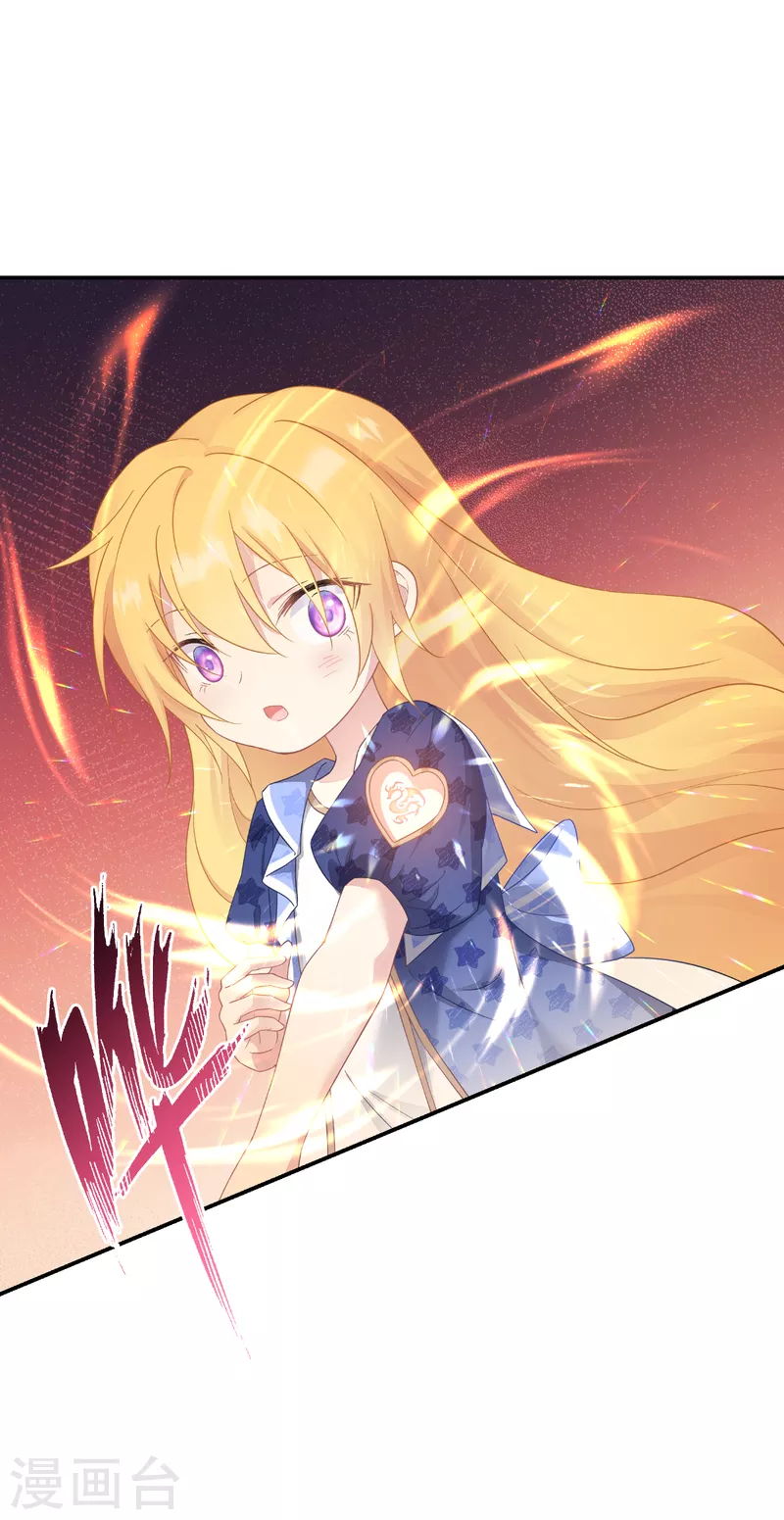第40话 保护公主，人人有责！-第41话
