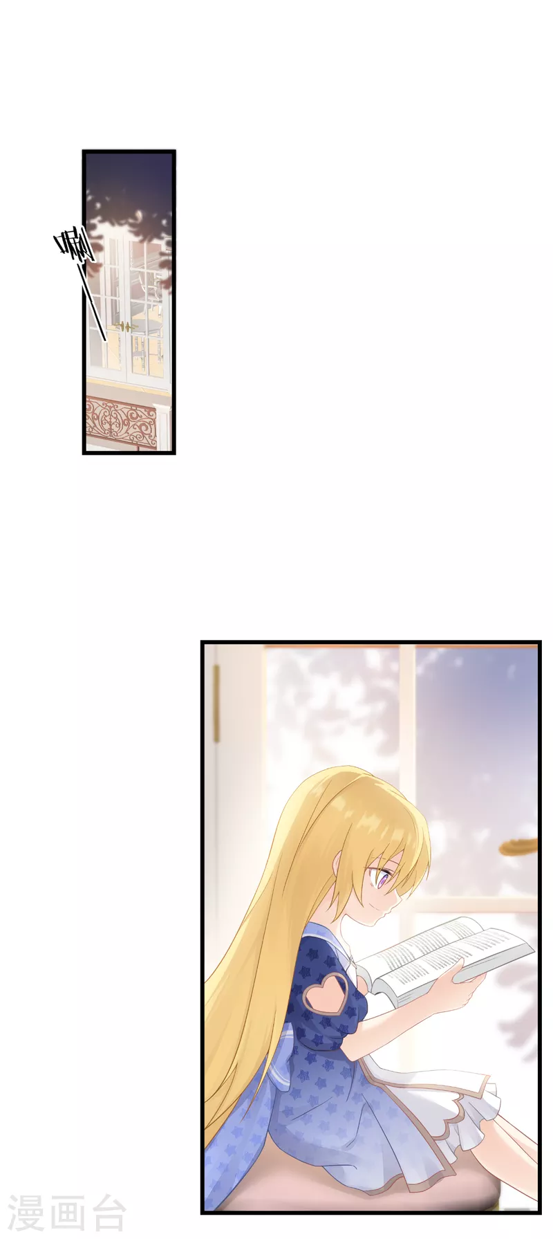 第40话 保护公主，人人有责！-第41话