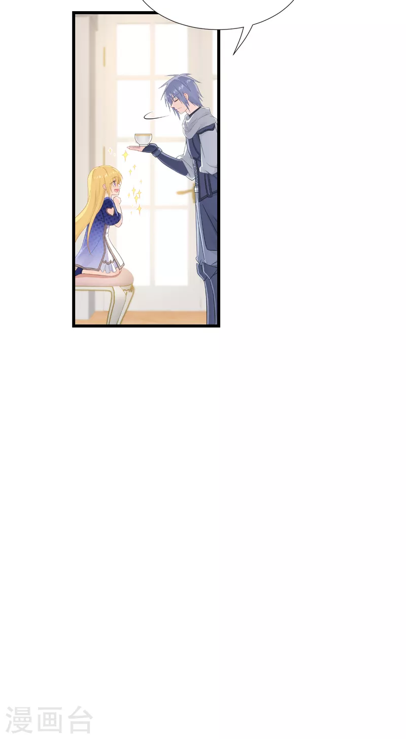 第40话 保护公主，人人有责！-第41话
