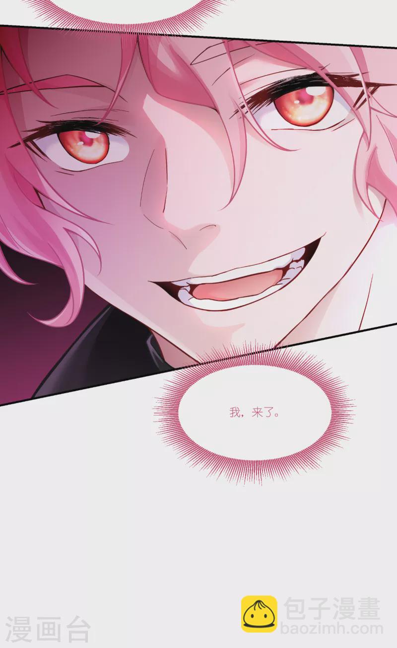 第40话 保护公主，人人有责！-第41话