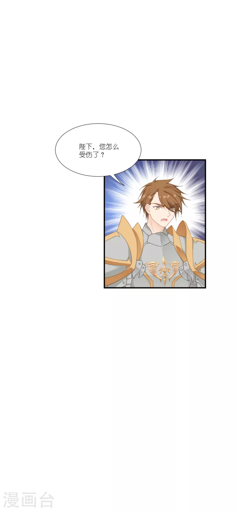 第40话 保护公主，人人有责！-第41话
