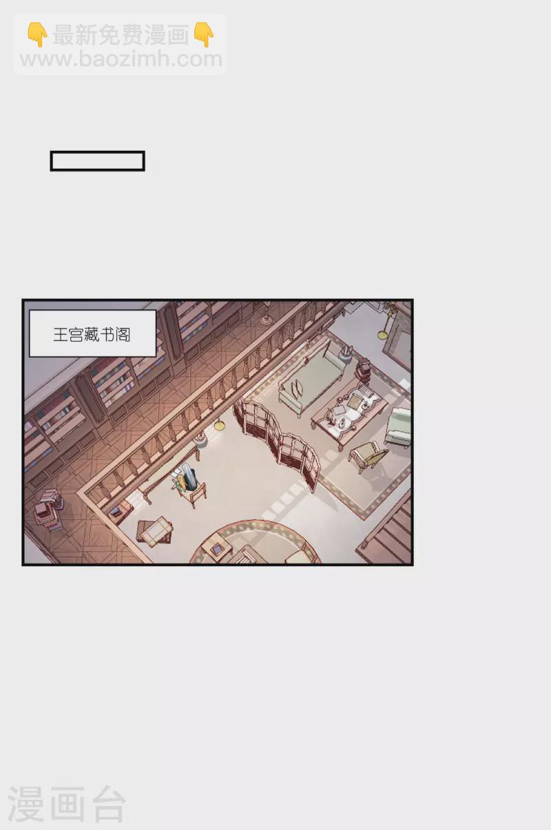 第42话 刺杀(1/2)-第43话